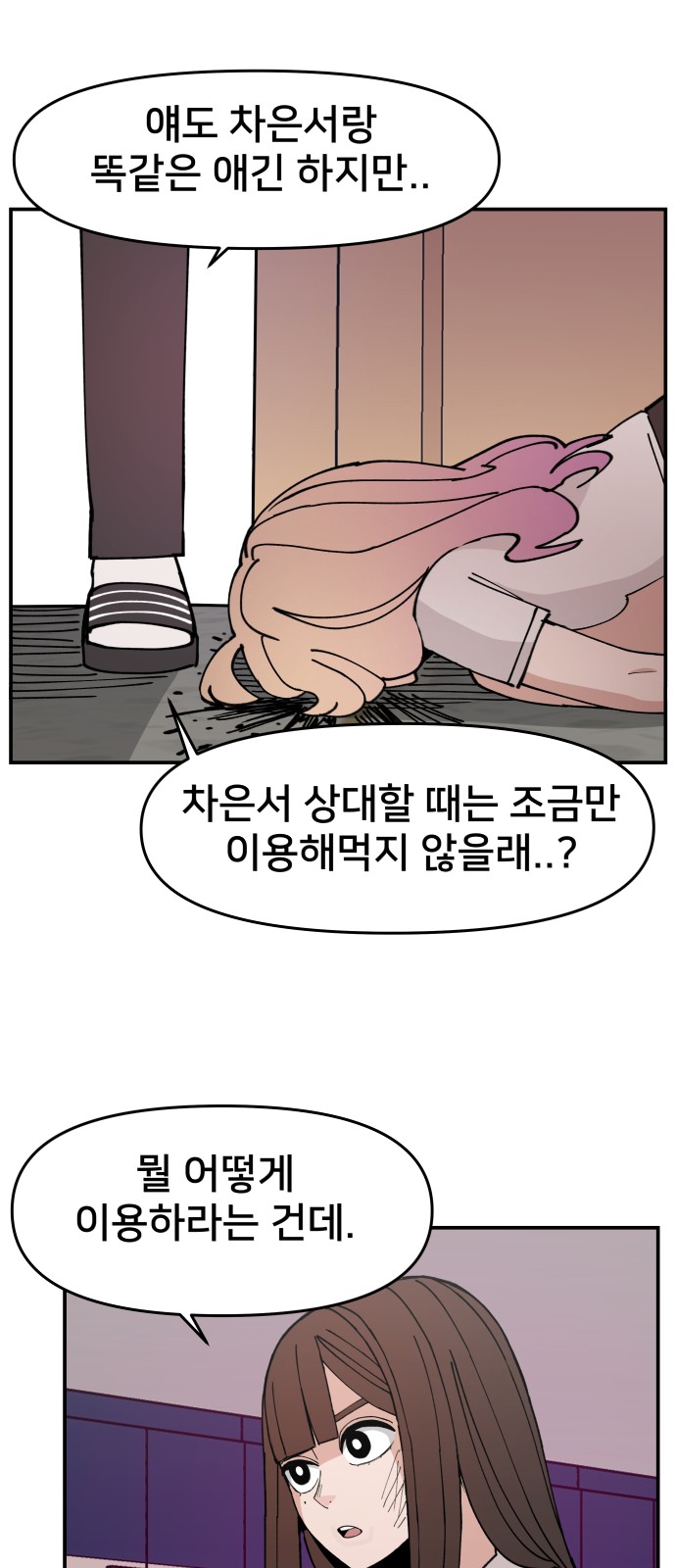 22 페이지