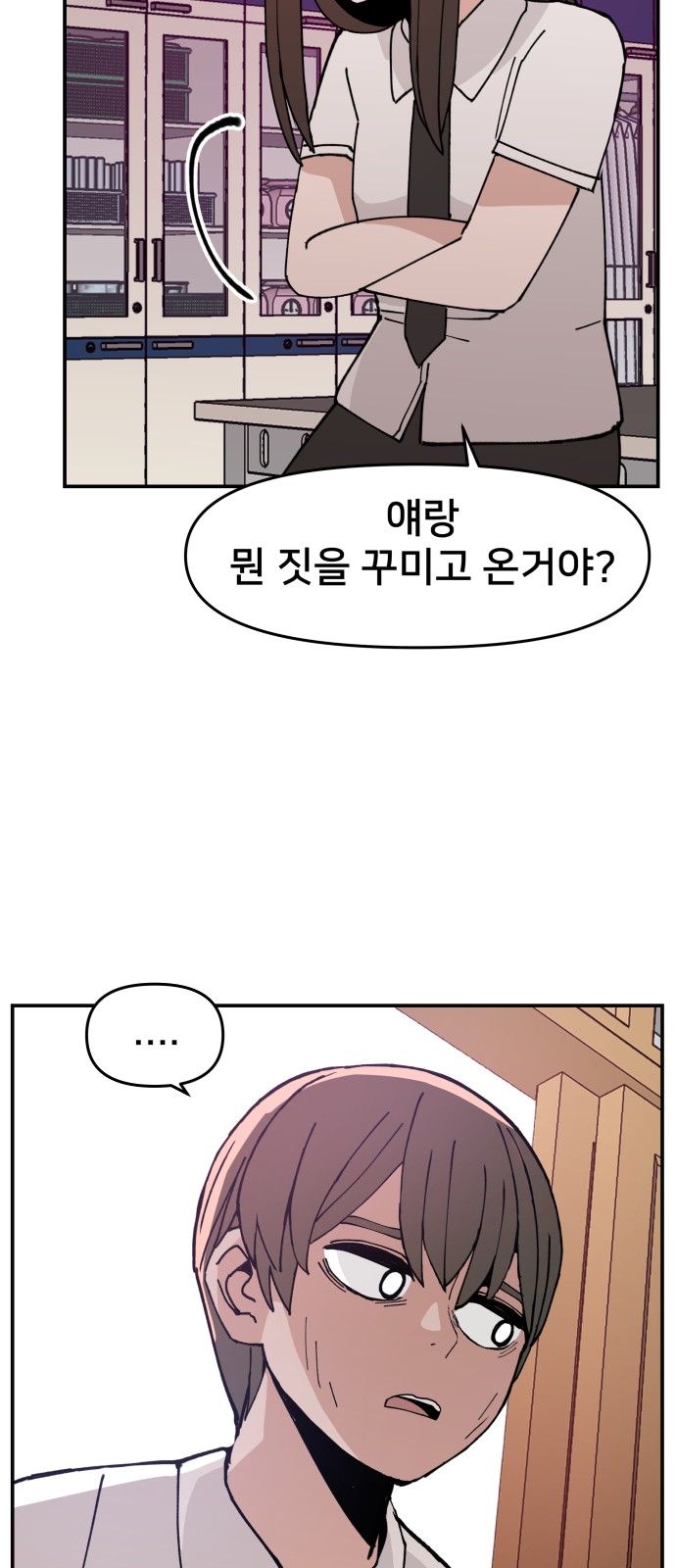 23 페이지