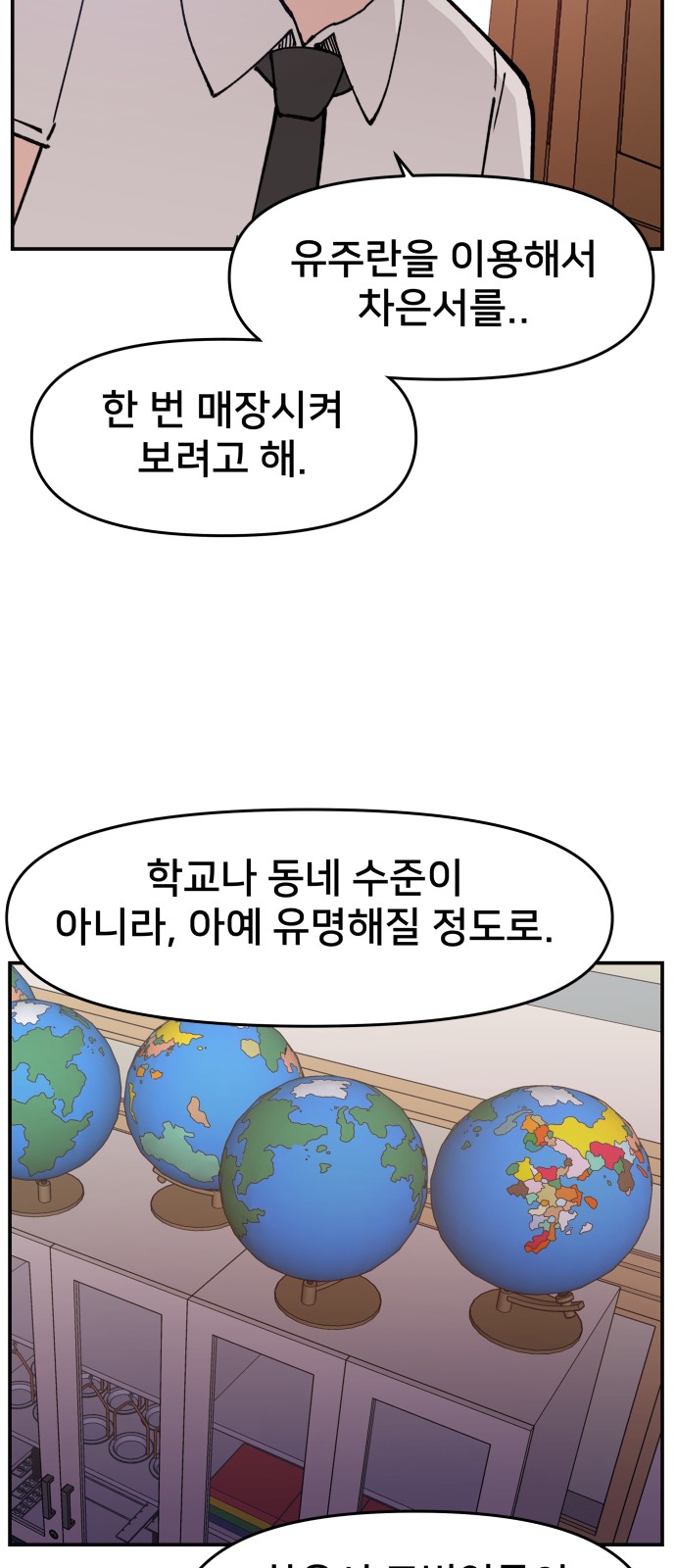 24 페이지