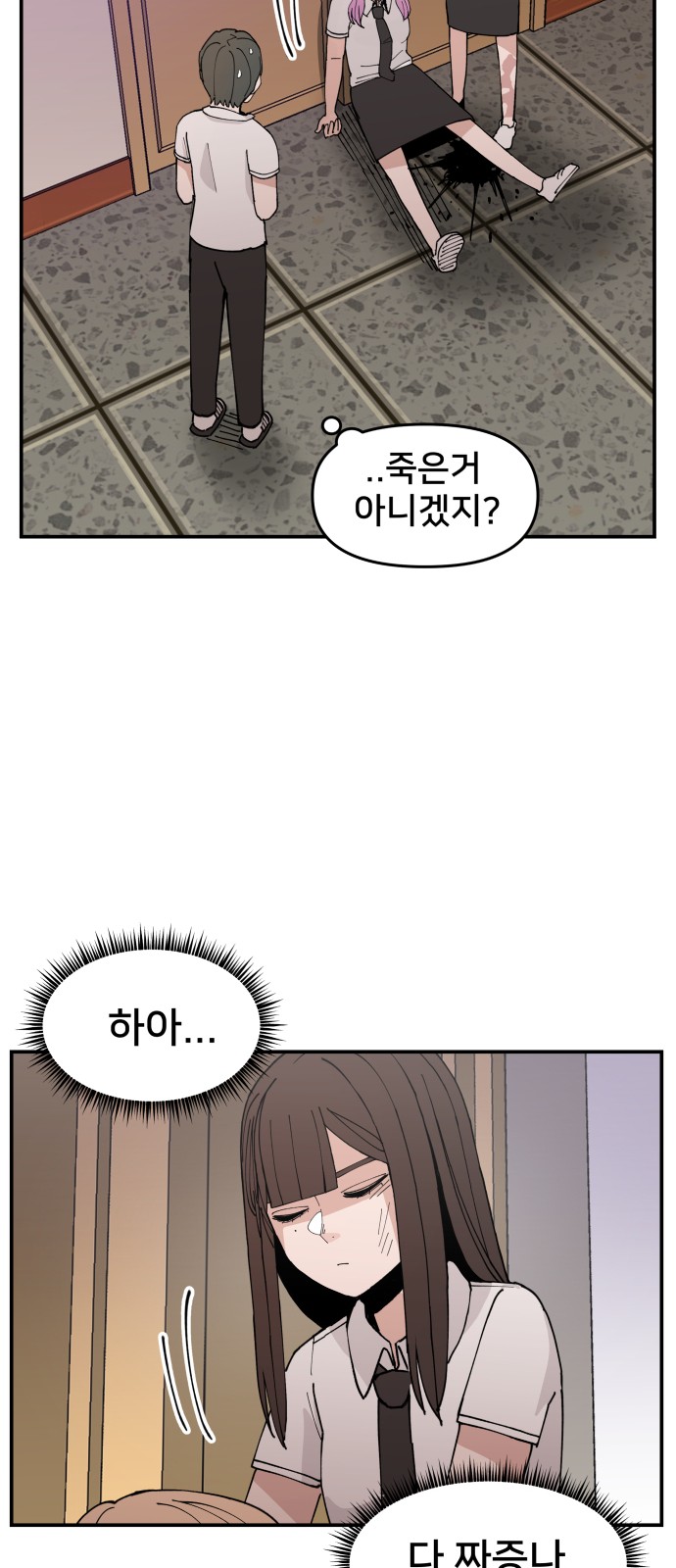 32 페이지