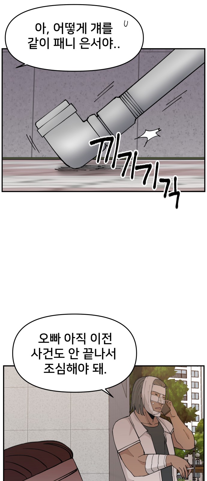 51 페이지