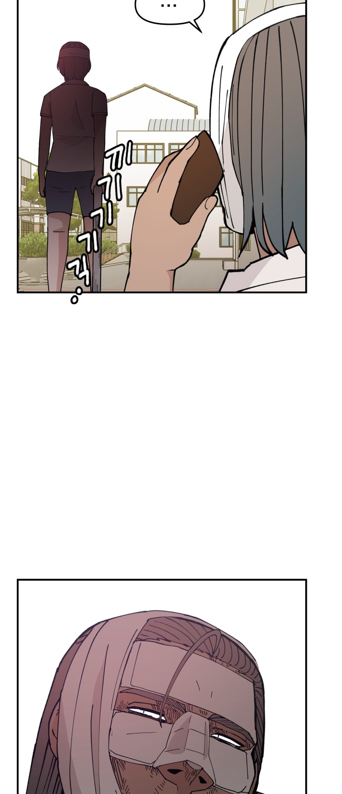 54 페이지