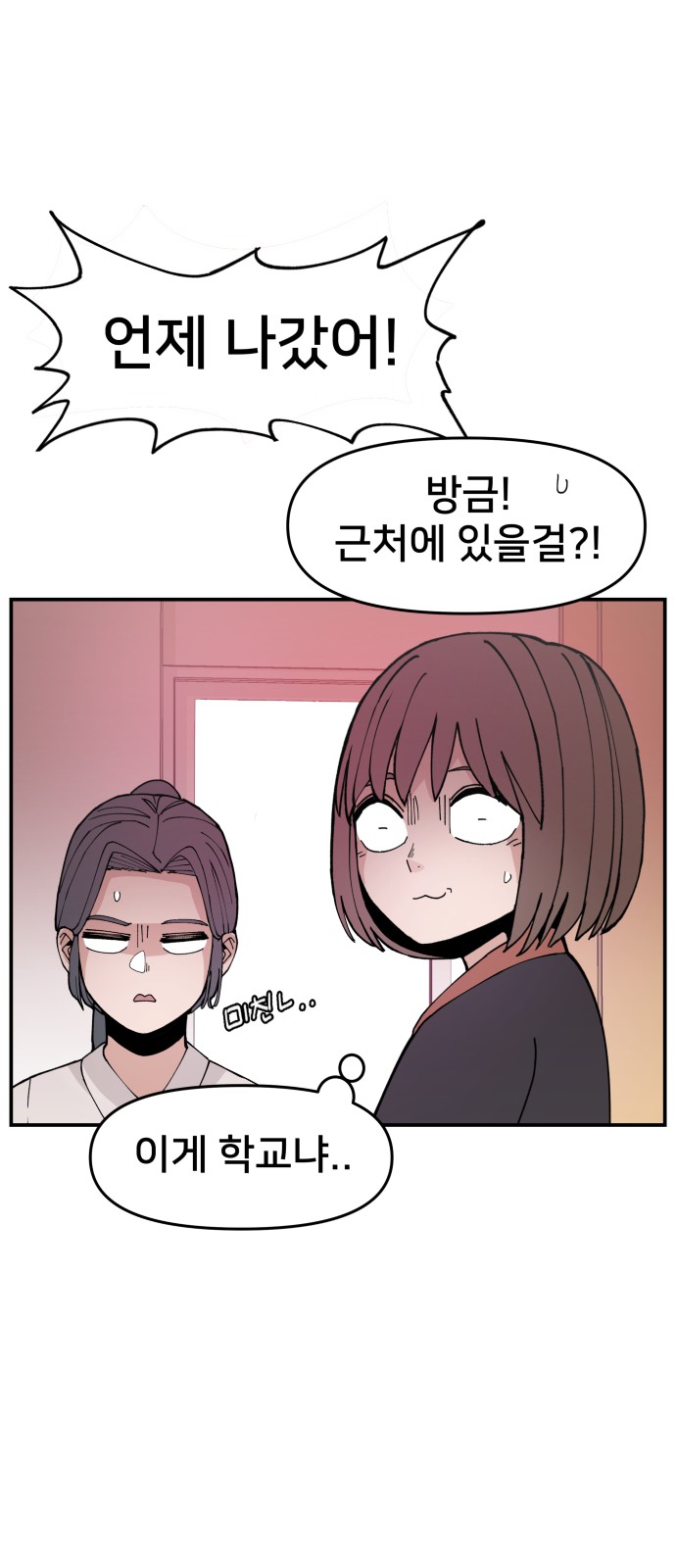 21 페이지