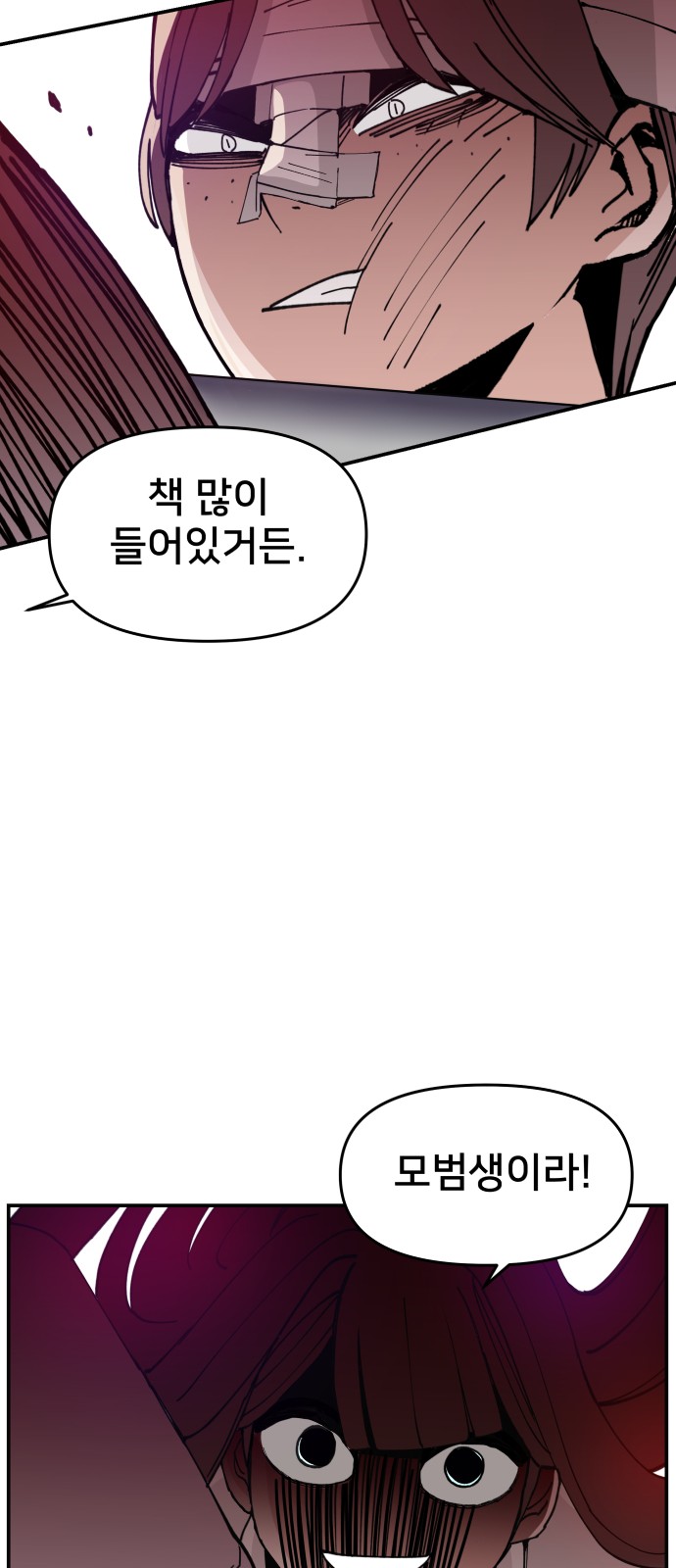 49 페이지
