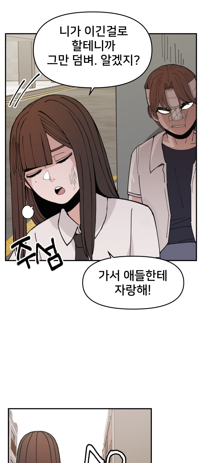 55 페이지