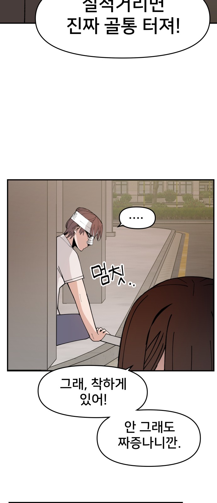 58 페이지