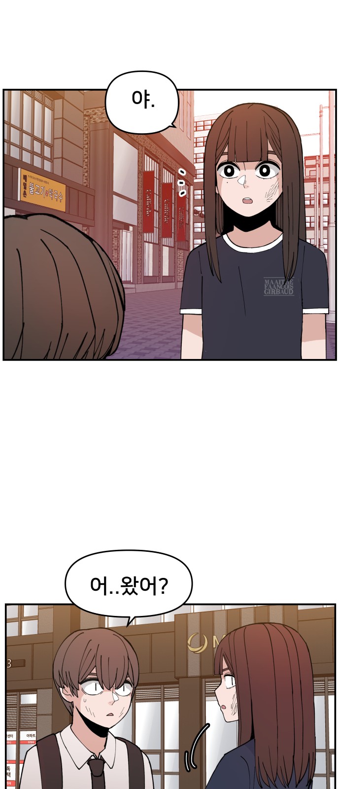 62 페이지