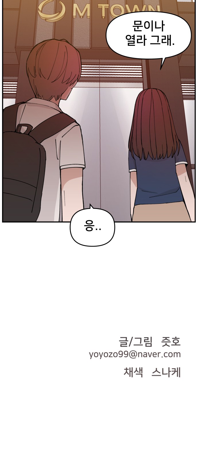66 페이지