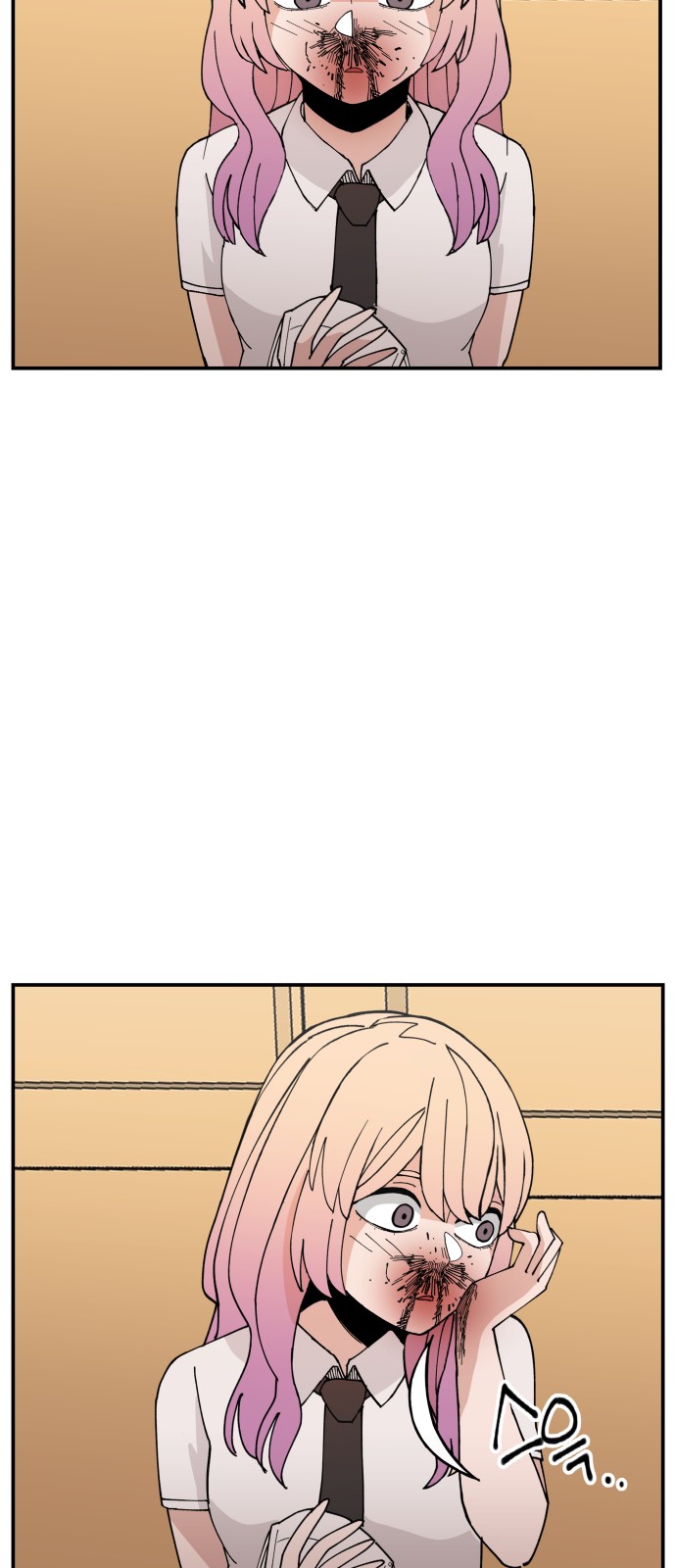7 페이지