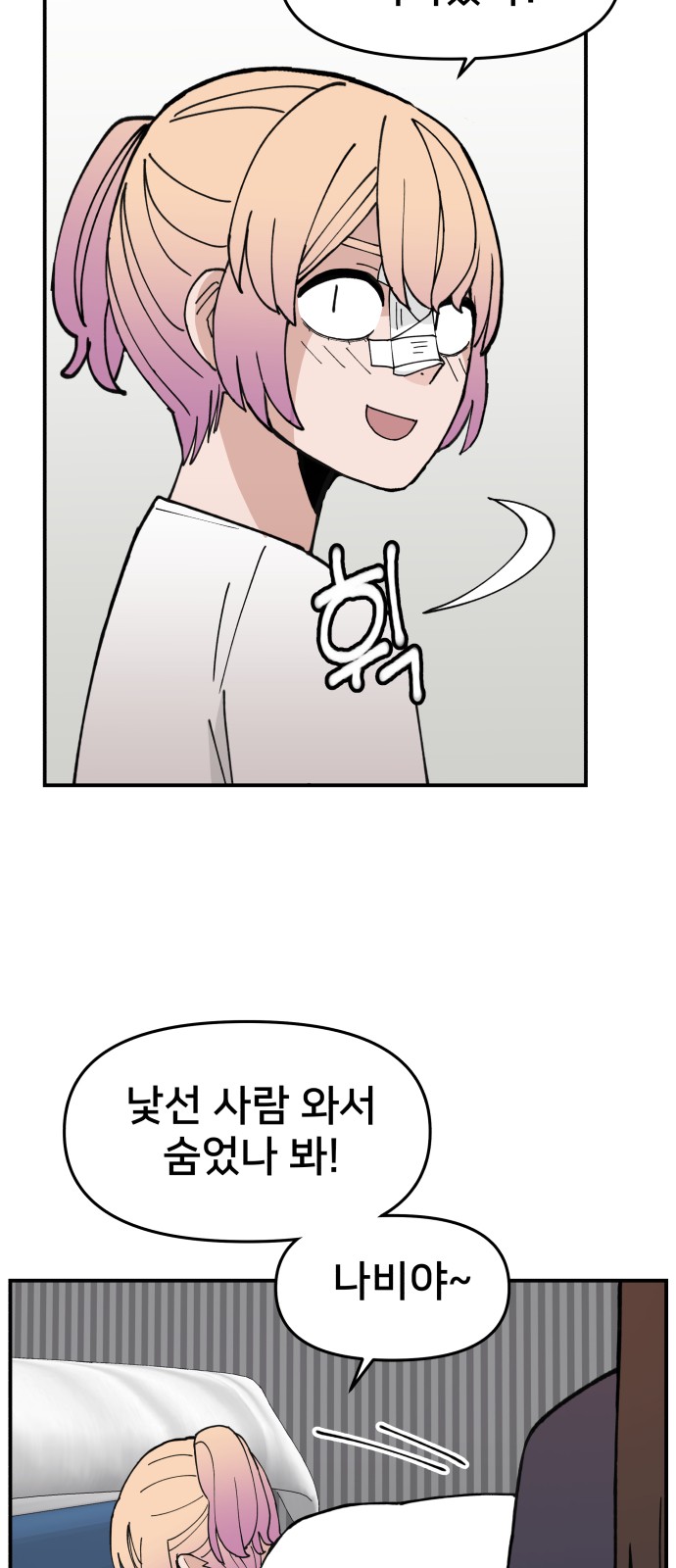 11 페이지