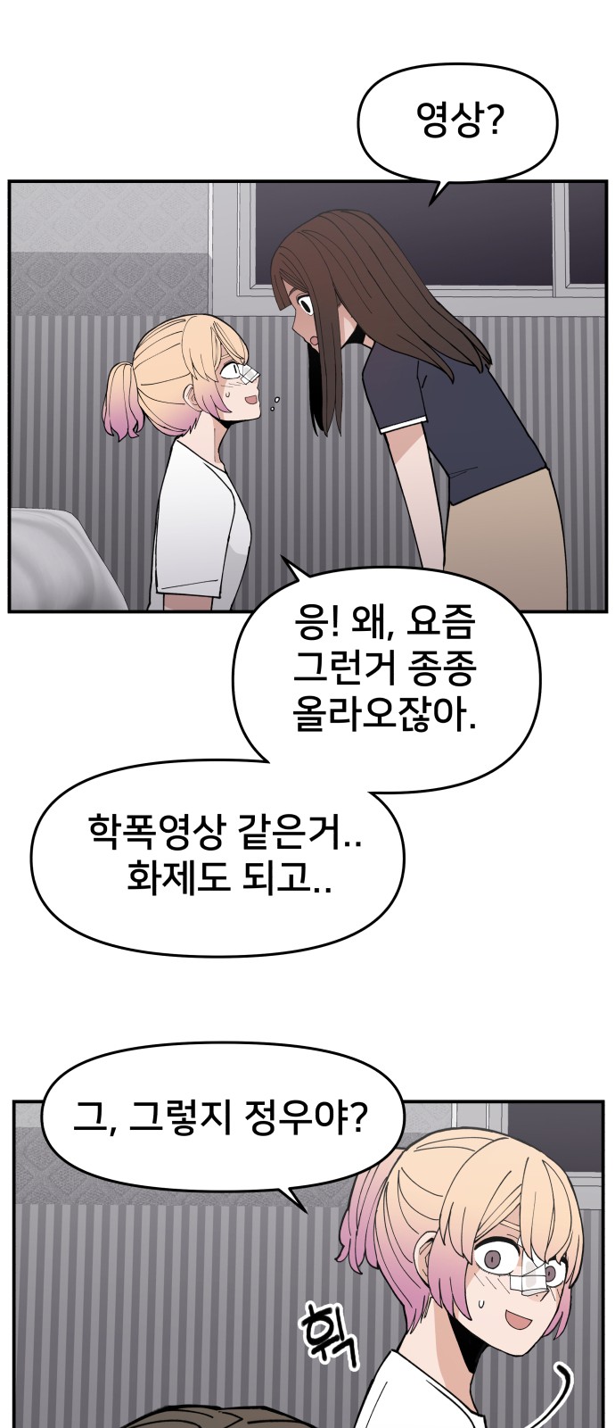 20 페이지