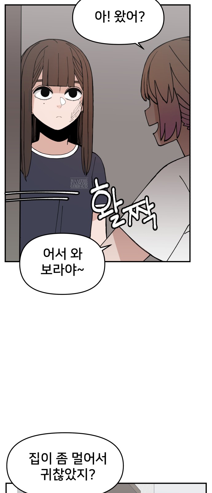 3 페이지