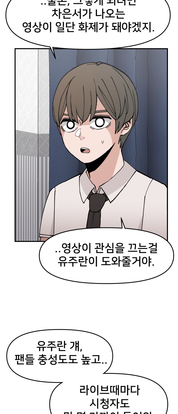 33 페이지