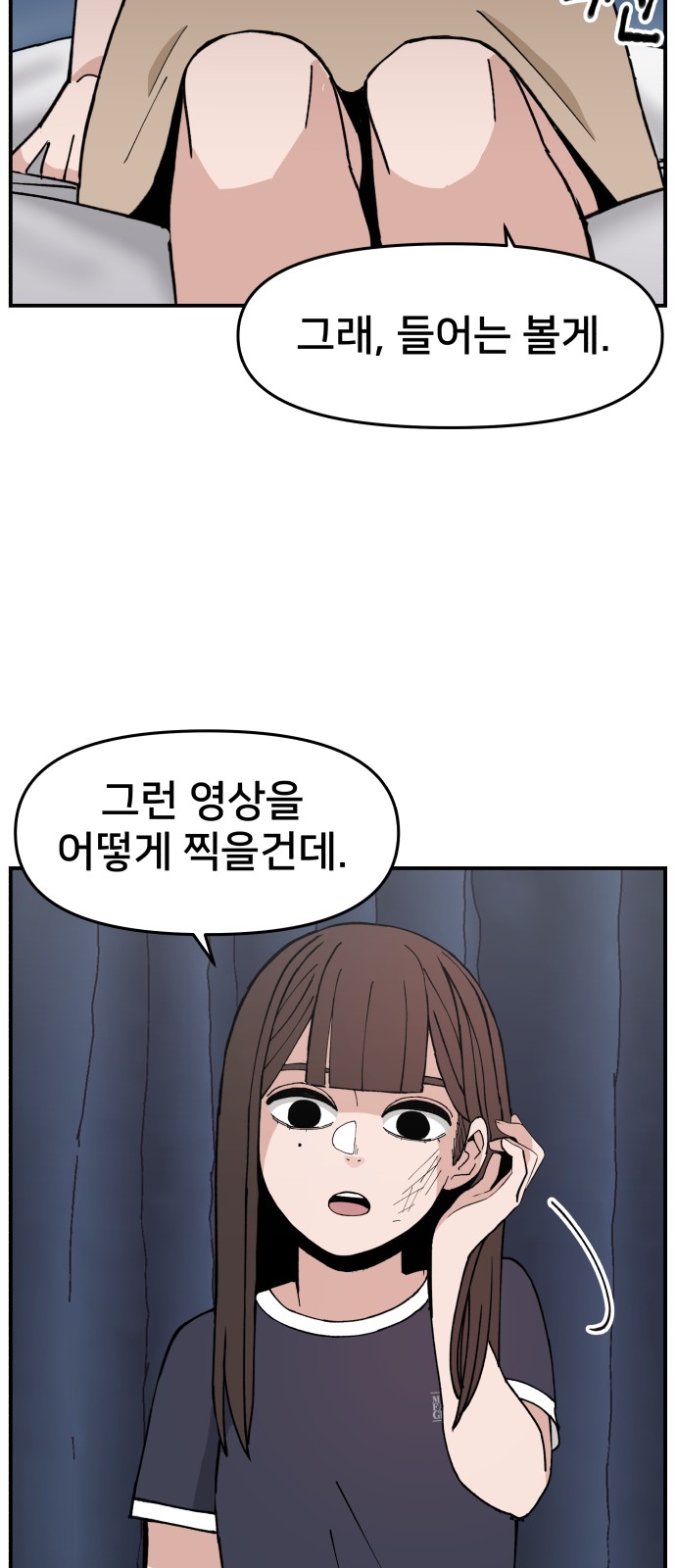42 페이지