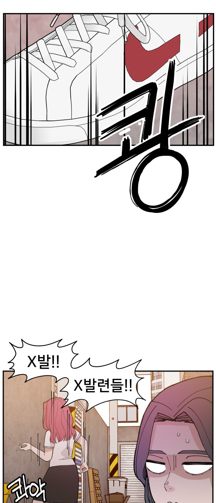 47 페이지