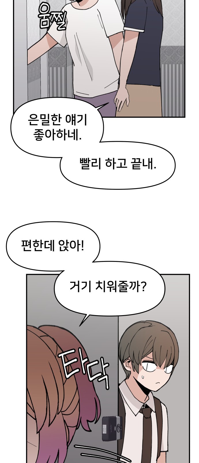 5 페이지