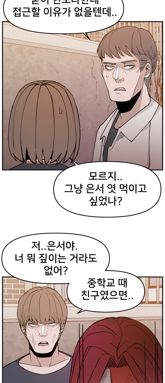 50 페이지