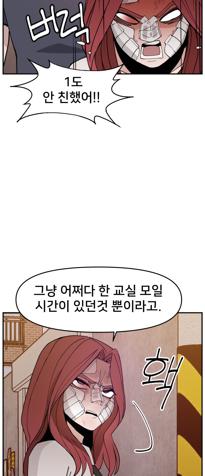 51 페이지