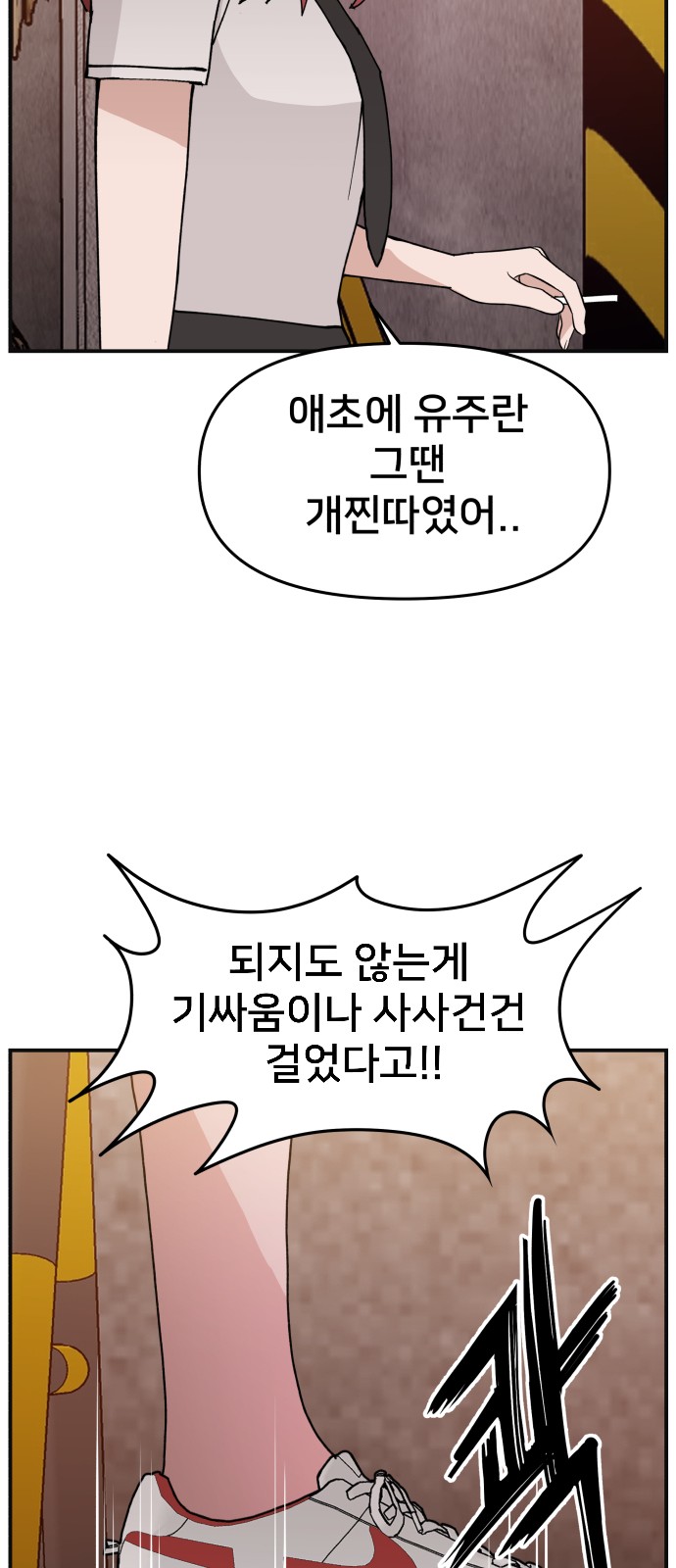 52 페이지