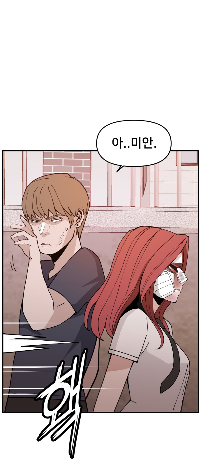 56 페이지