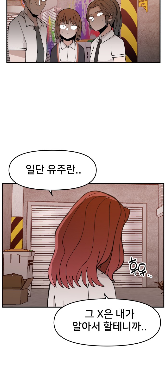 59 페이지