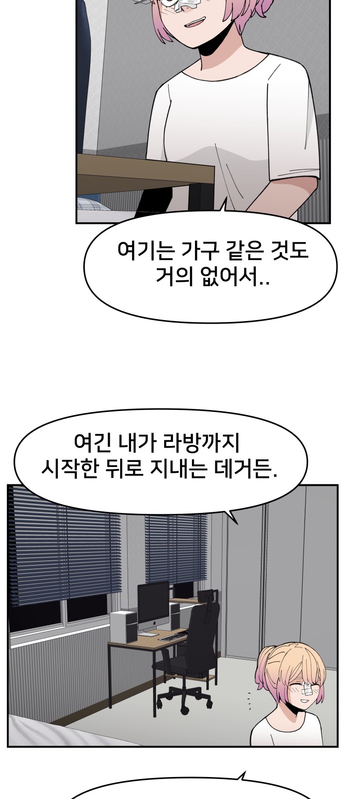 8 페이지