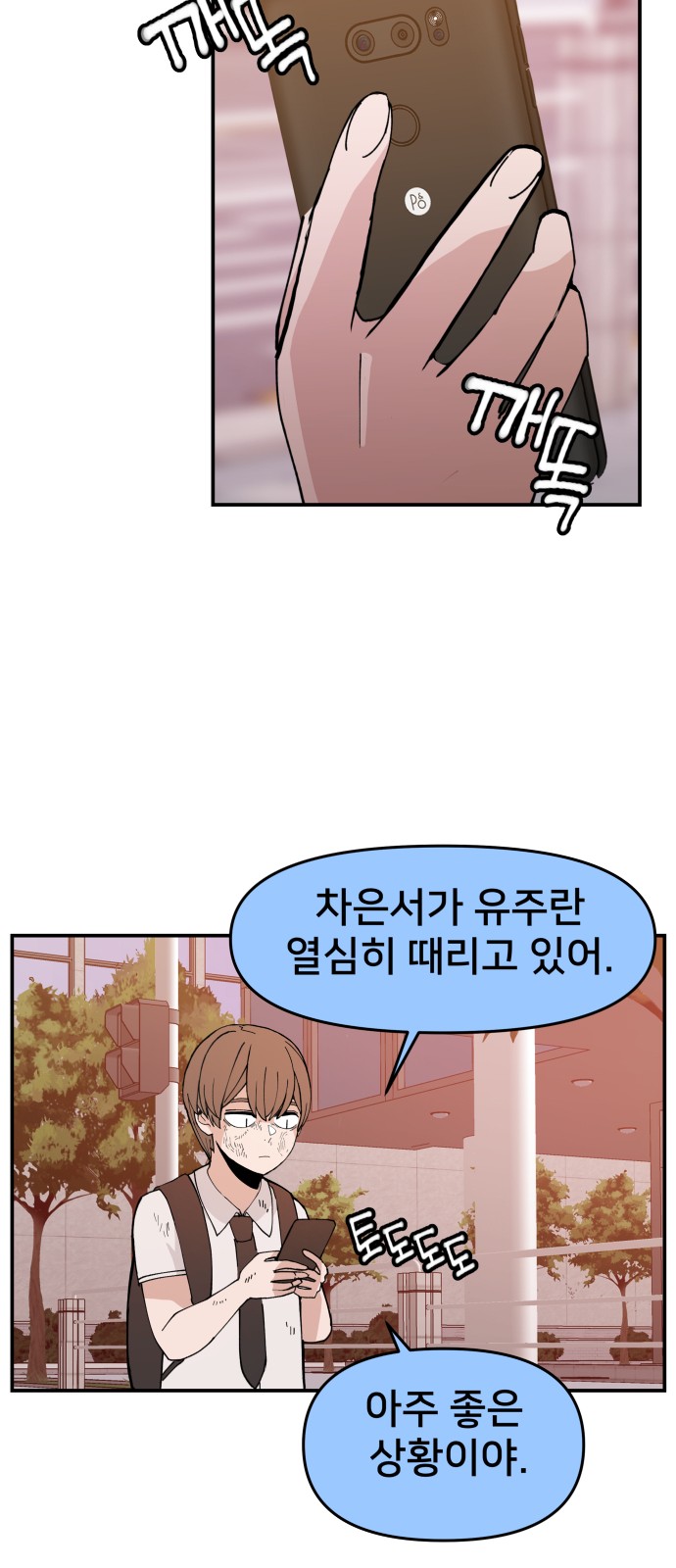 42 페이지