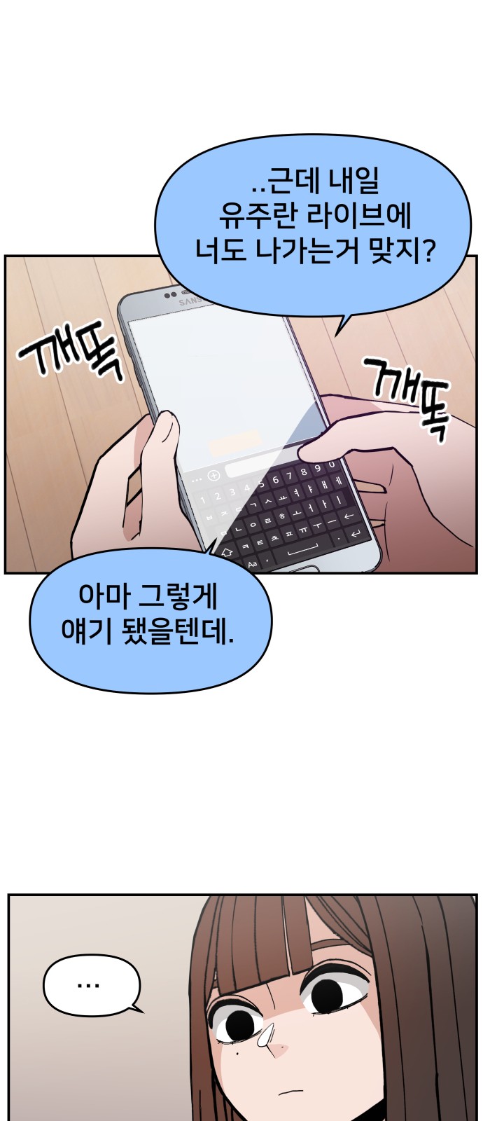 43 페이지