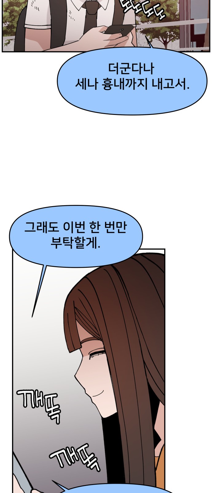 51 페이지
