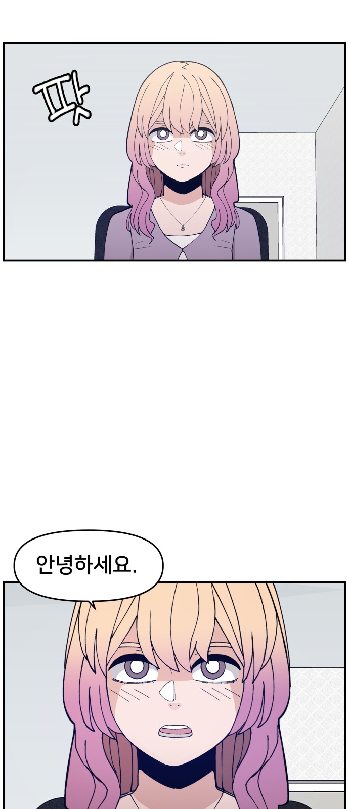 55 페이지