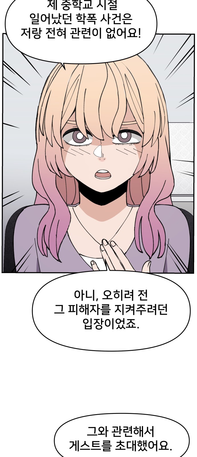 58 페이지