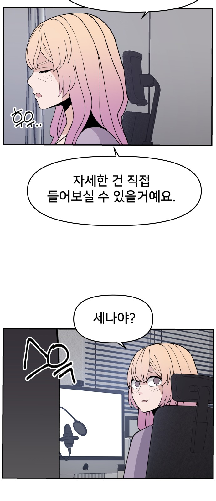 59 페이지