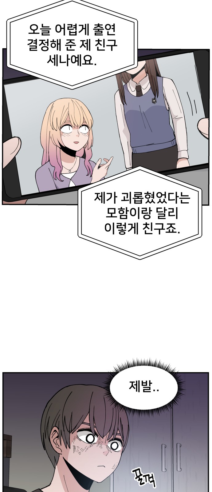 62 페이지