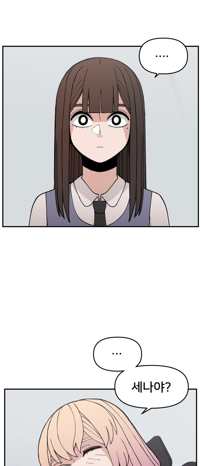 64 페이지