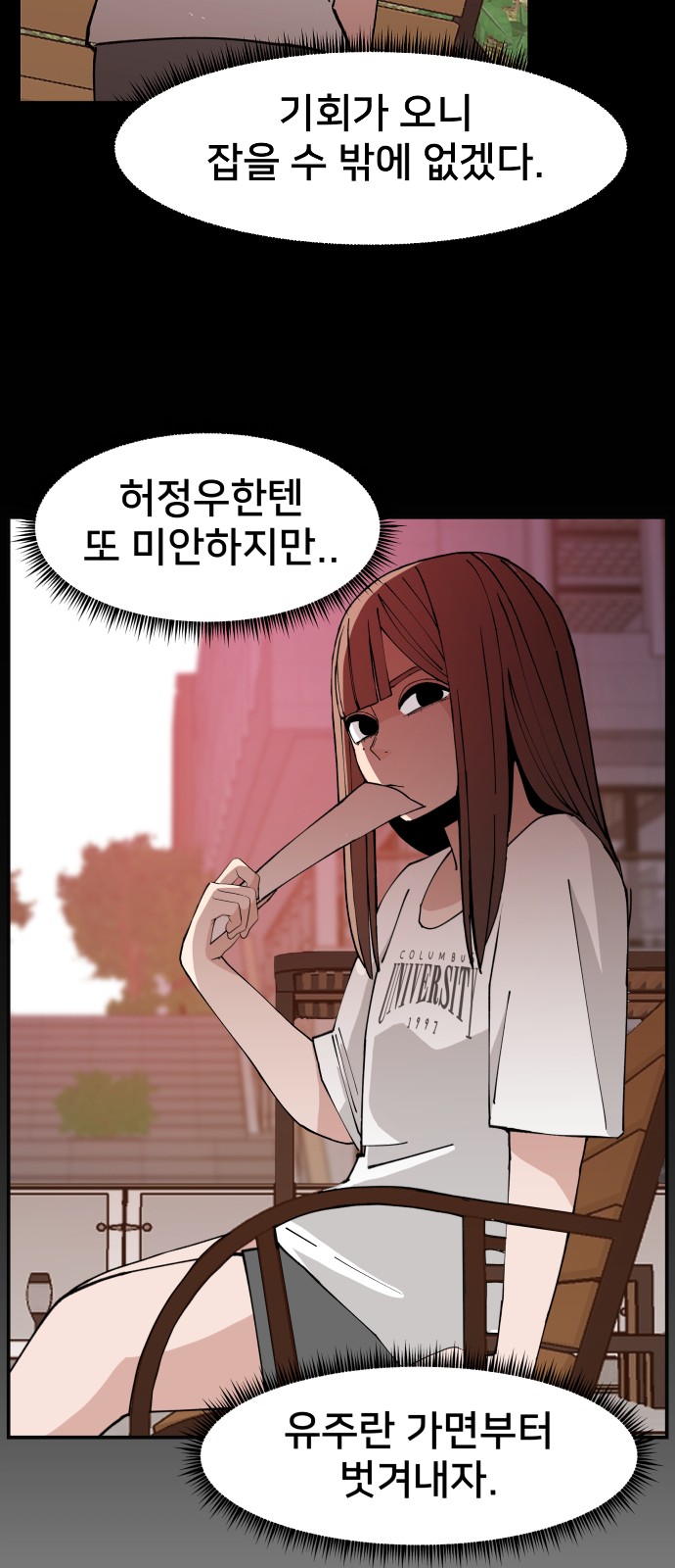 19 페이지