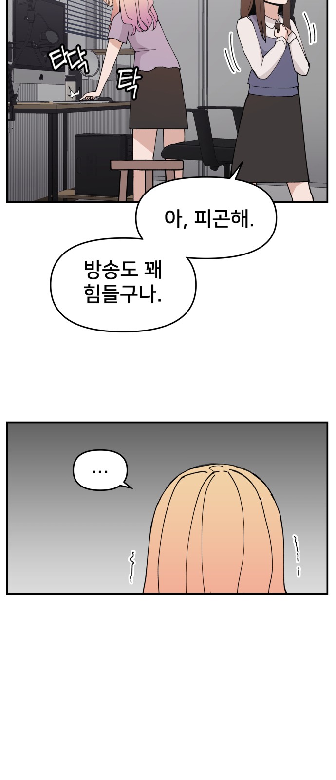 34 페이지