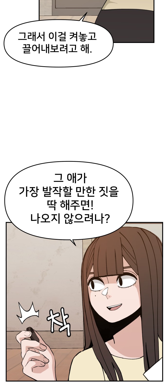 47 페이지