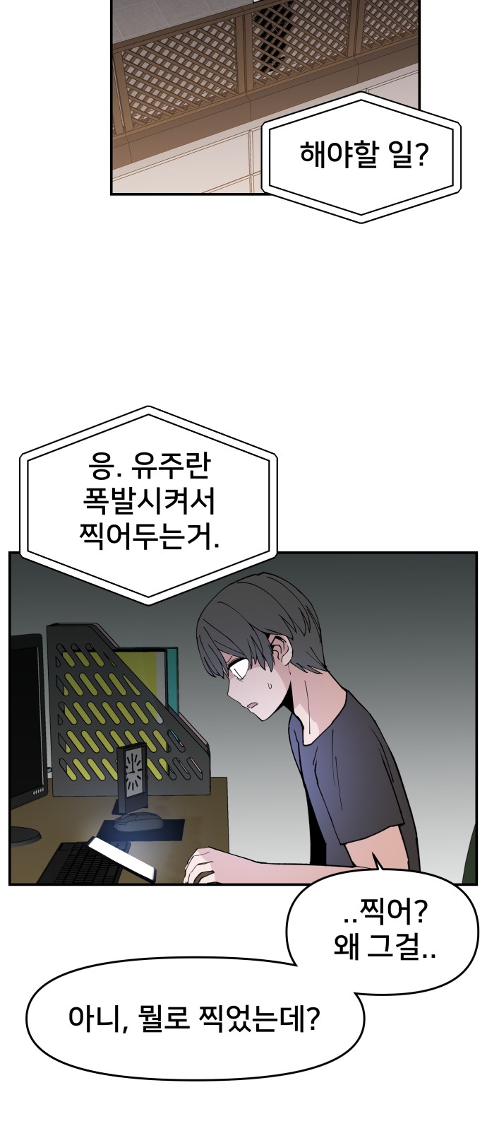 14 페이지