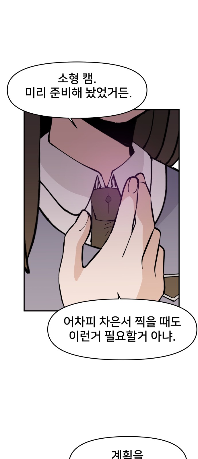 15 페이지