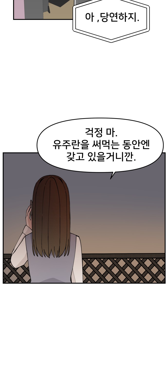 18 페이지
