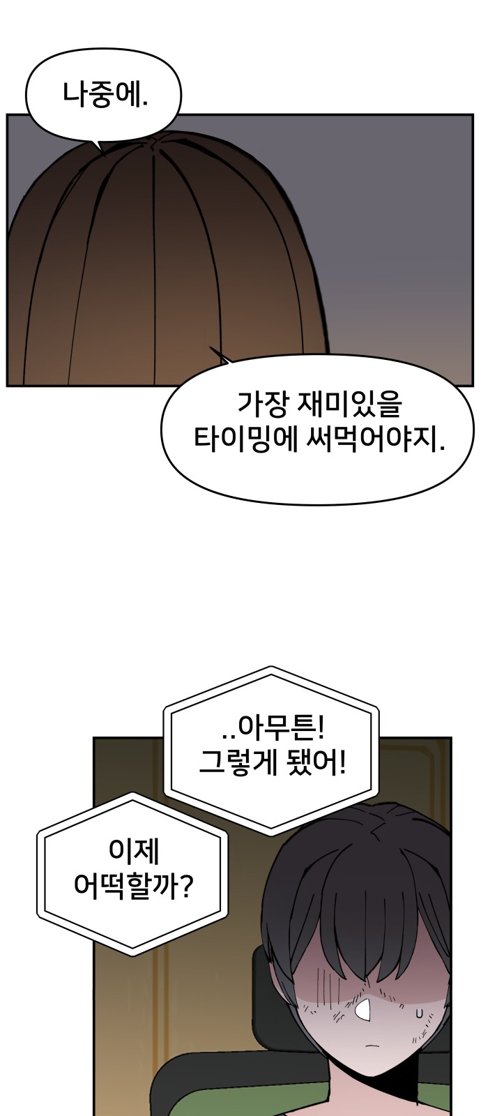 19 페이지