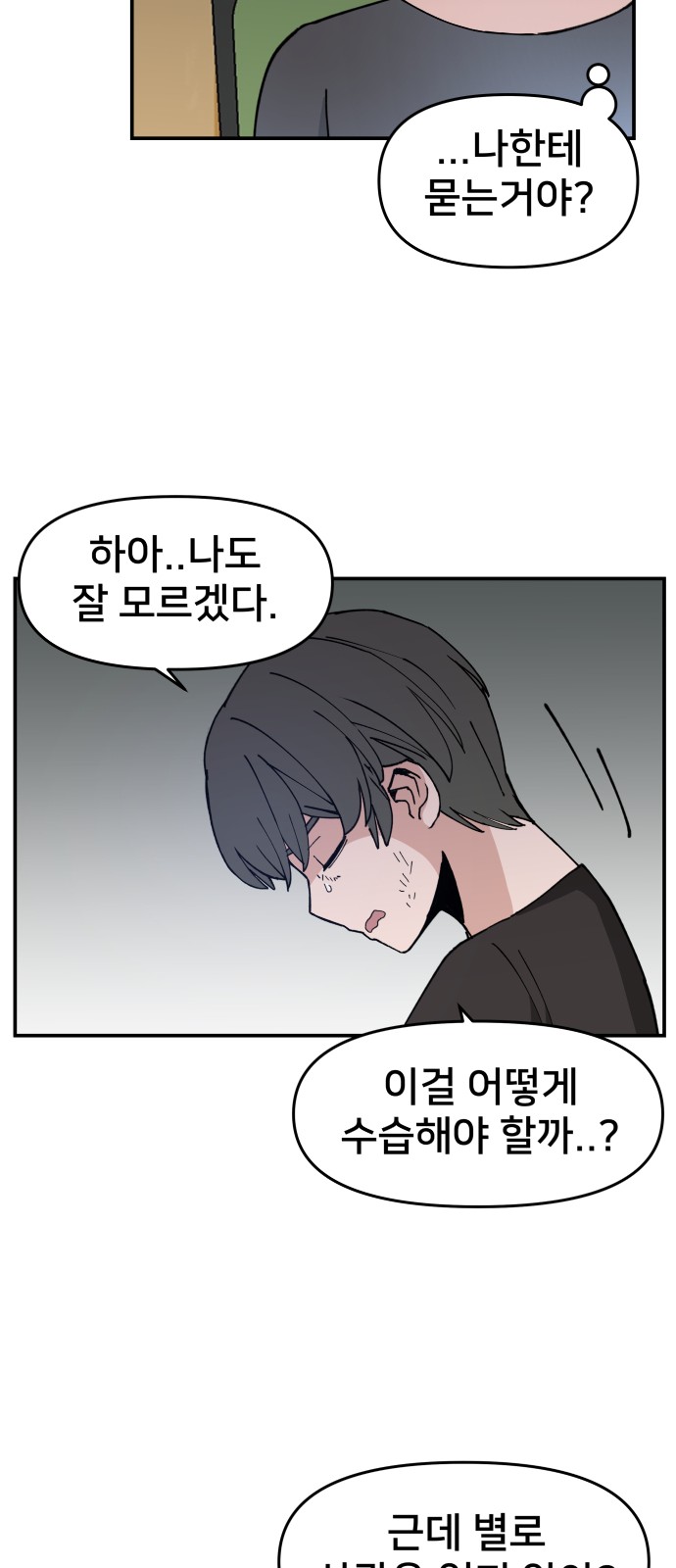 20 페이지