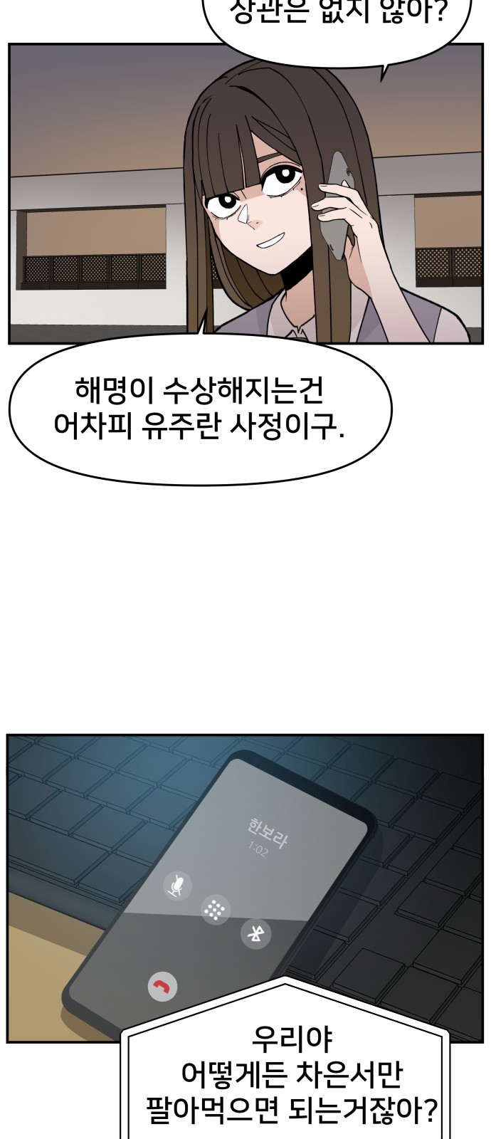 21 페이지