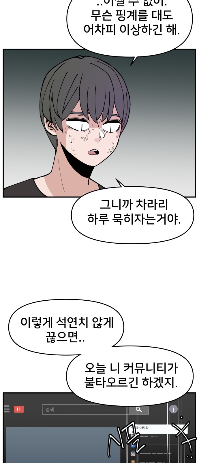 27 페이지