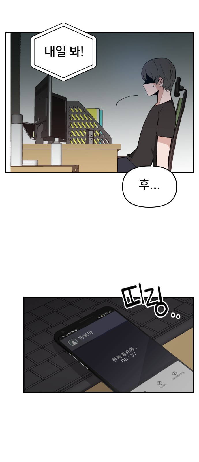 33 페이지