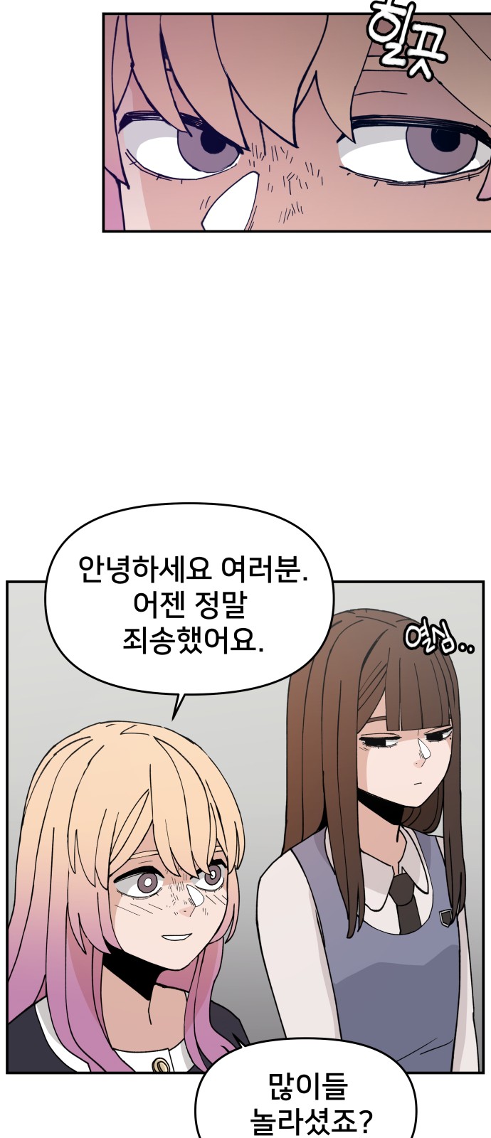 43 페이지