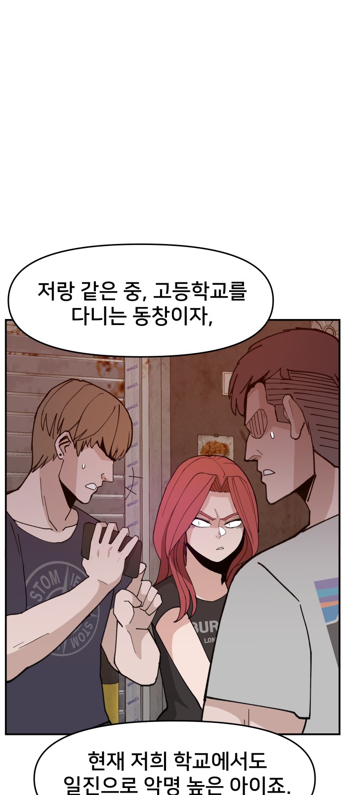 48 페이지