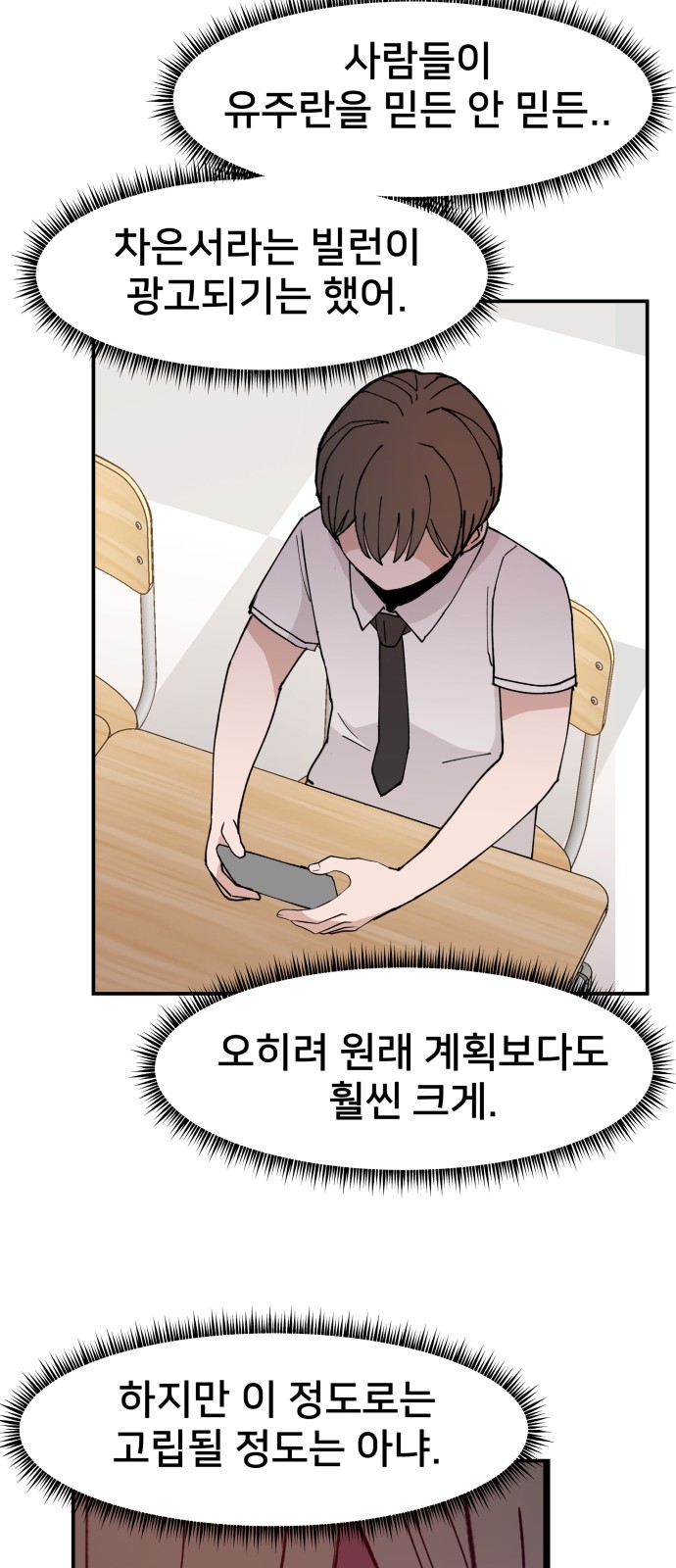 57 페이지