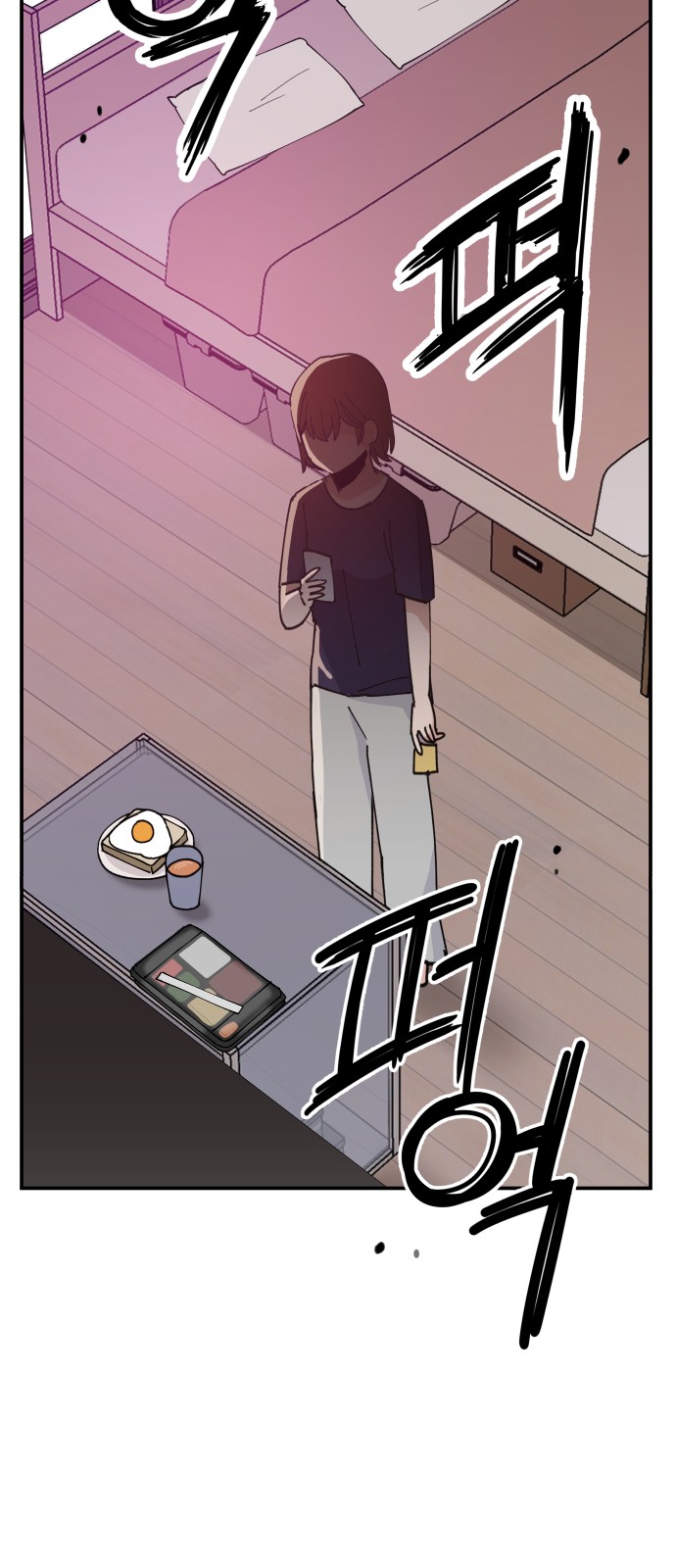 67 페이지