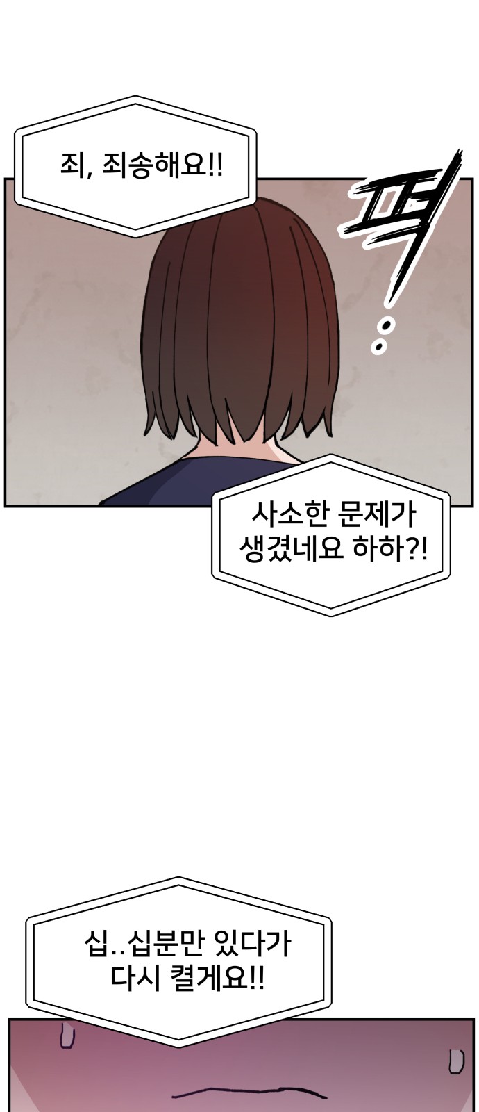 68 페이지